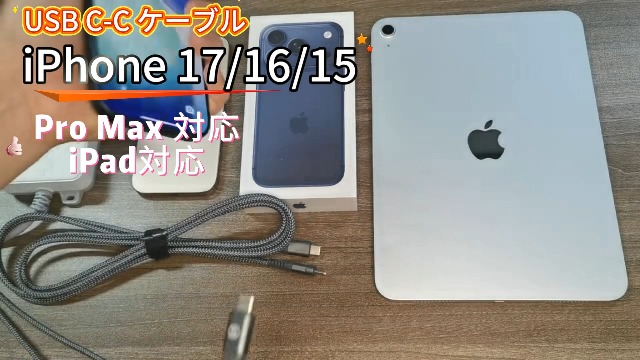Amazon.co.jp: タイプc ケーブル 0.7M/2本セットPD対応 60W急速充電
